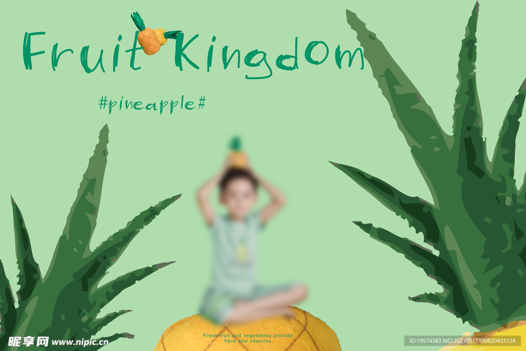 儿童创意趣味卡通水果影楼后期