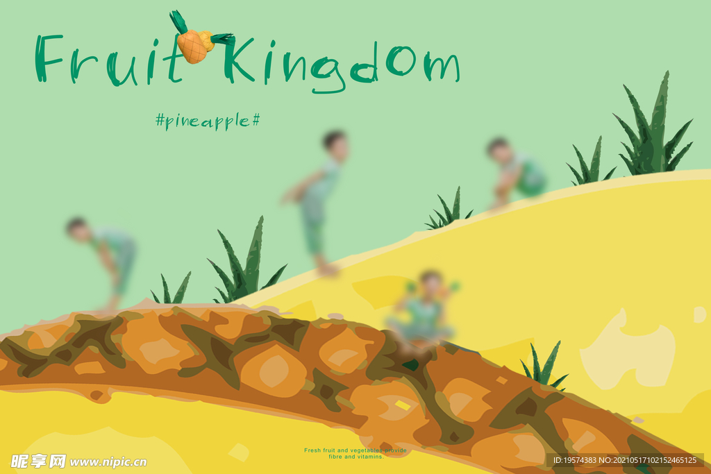 儿童创意趣味卡通水果影楼后期