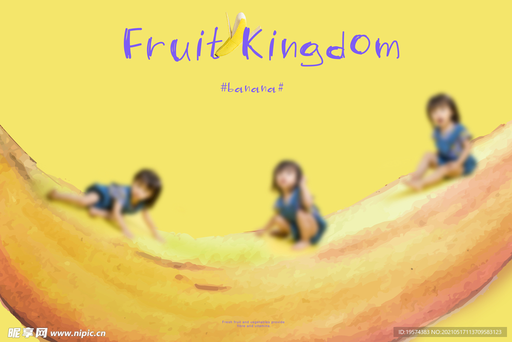 儿童创意趣味卡通水果影楼后期