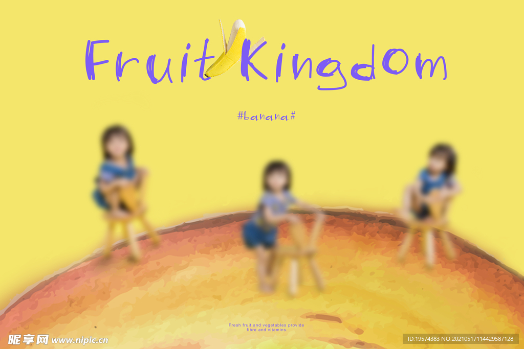 儿童创意趣味卡通水果影楼后期