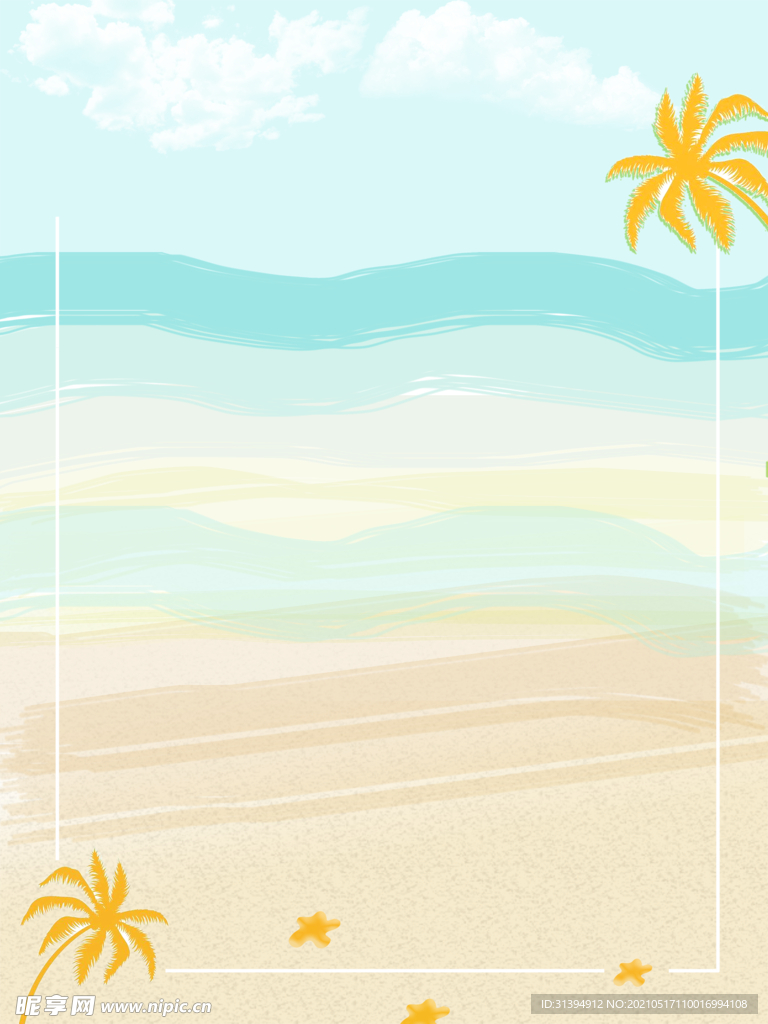 海边