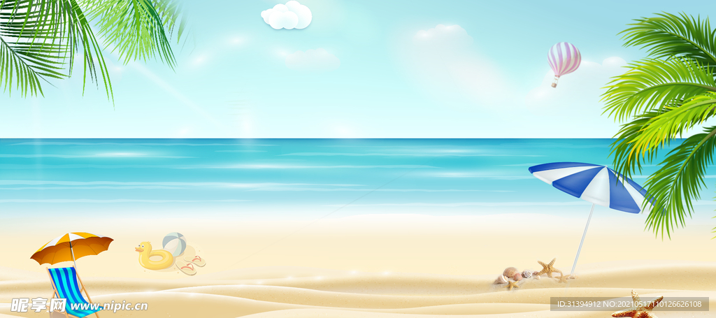 海边