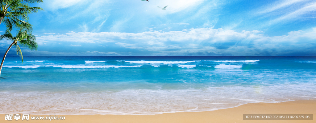 海边