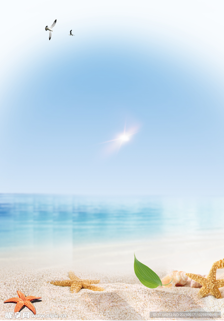 海边