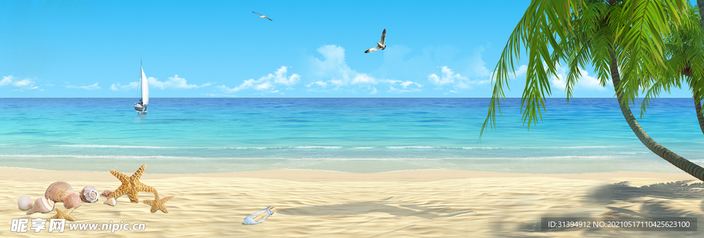 海边