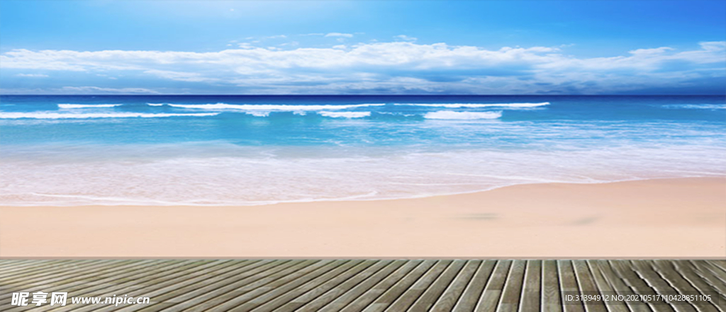 海边