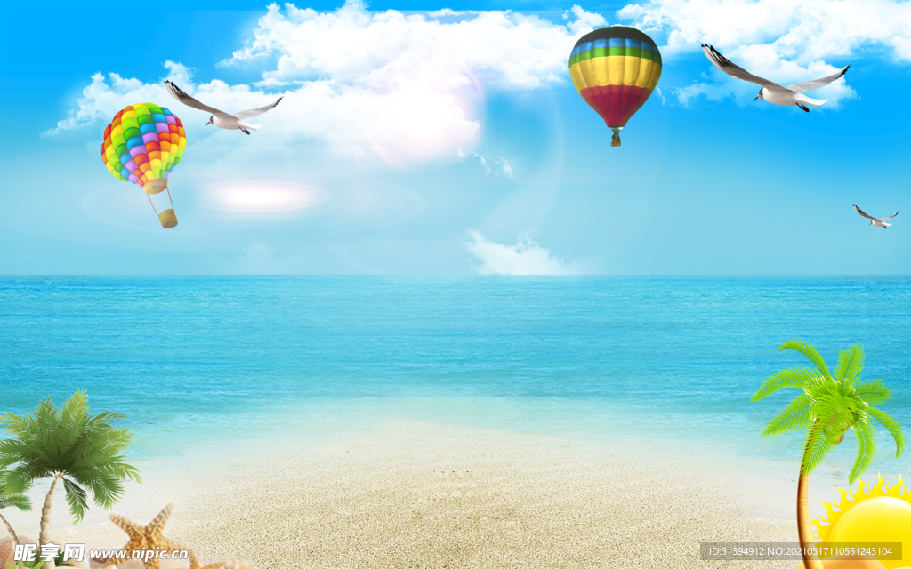海边
