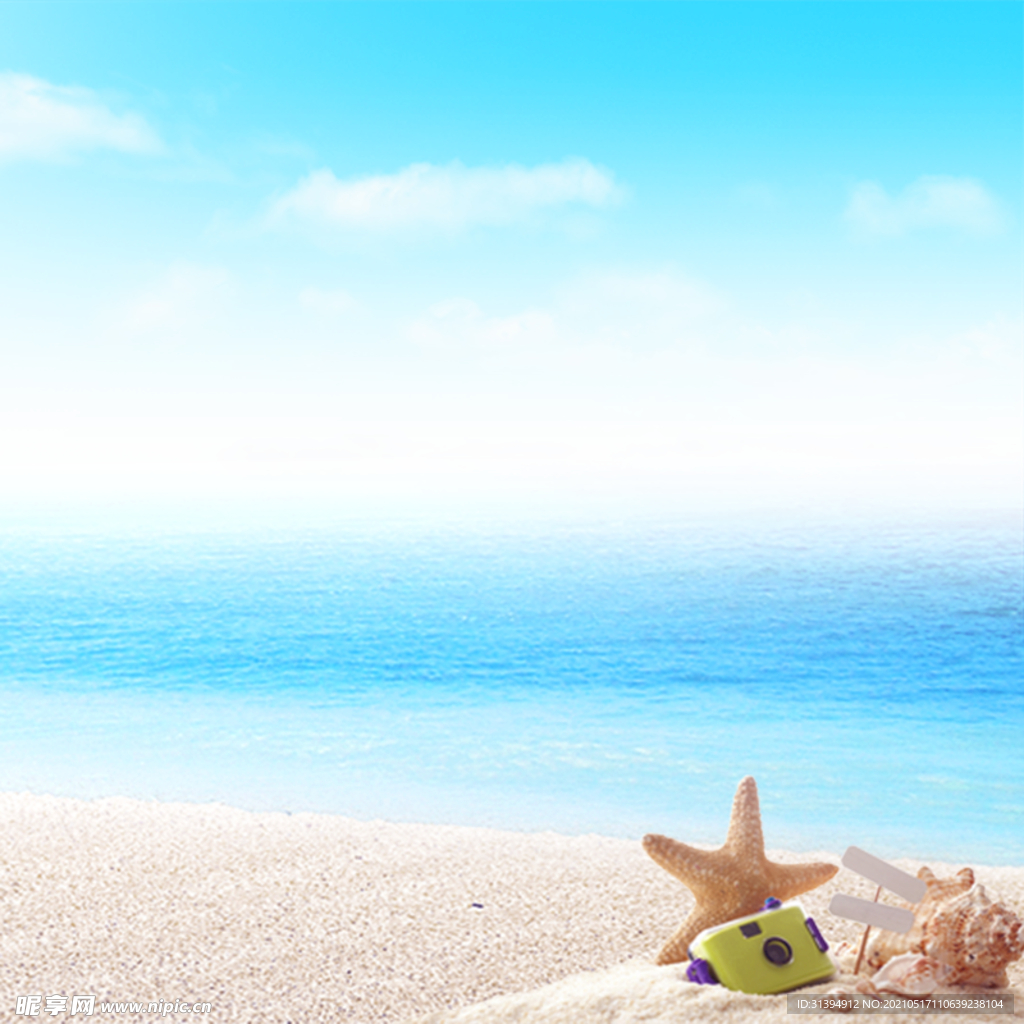 海边
