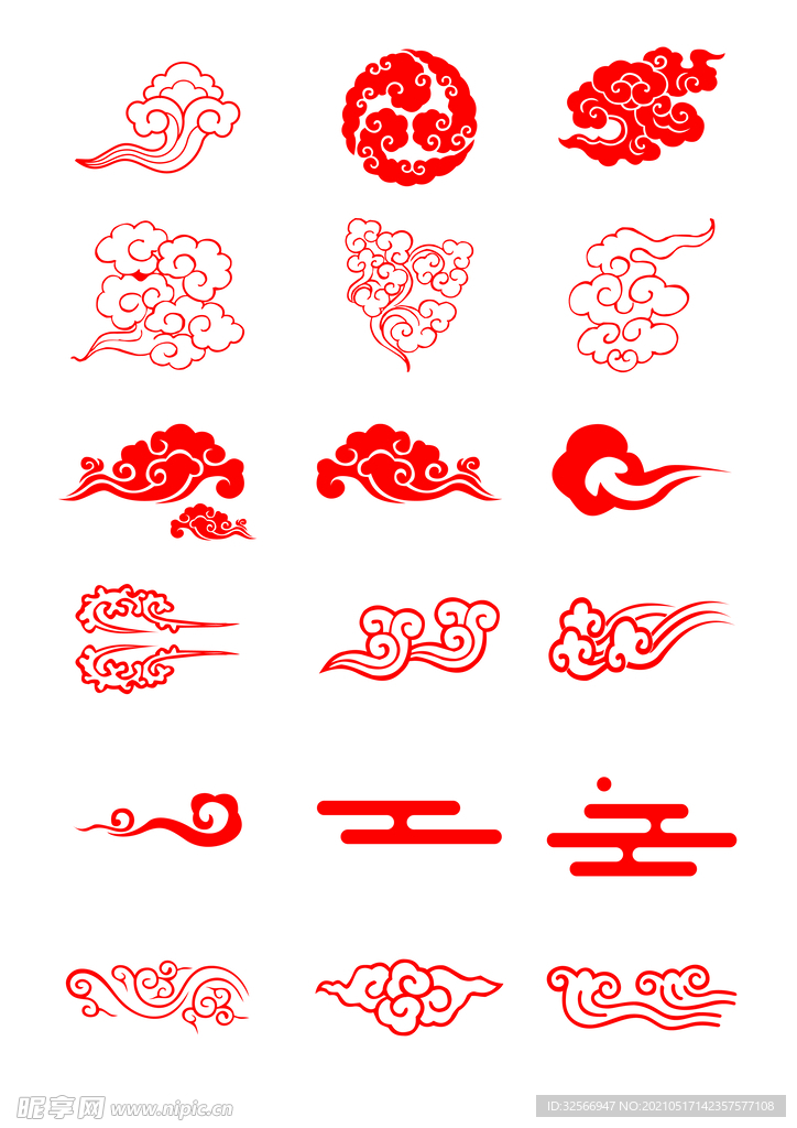 祥云