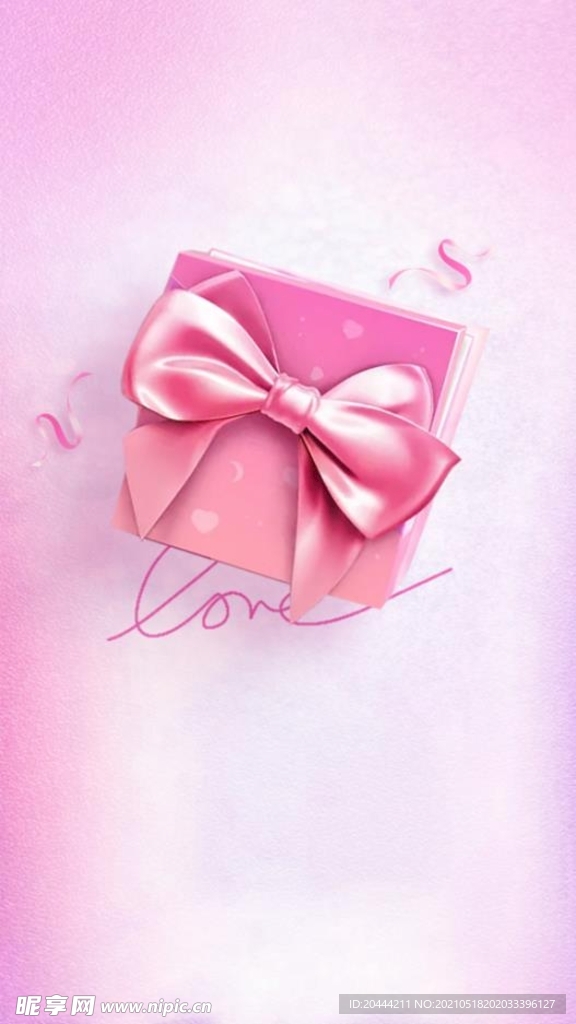 粉色礼盒