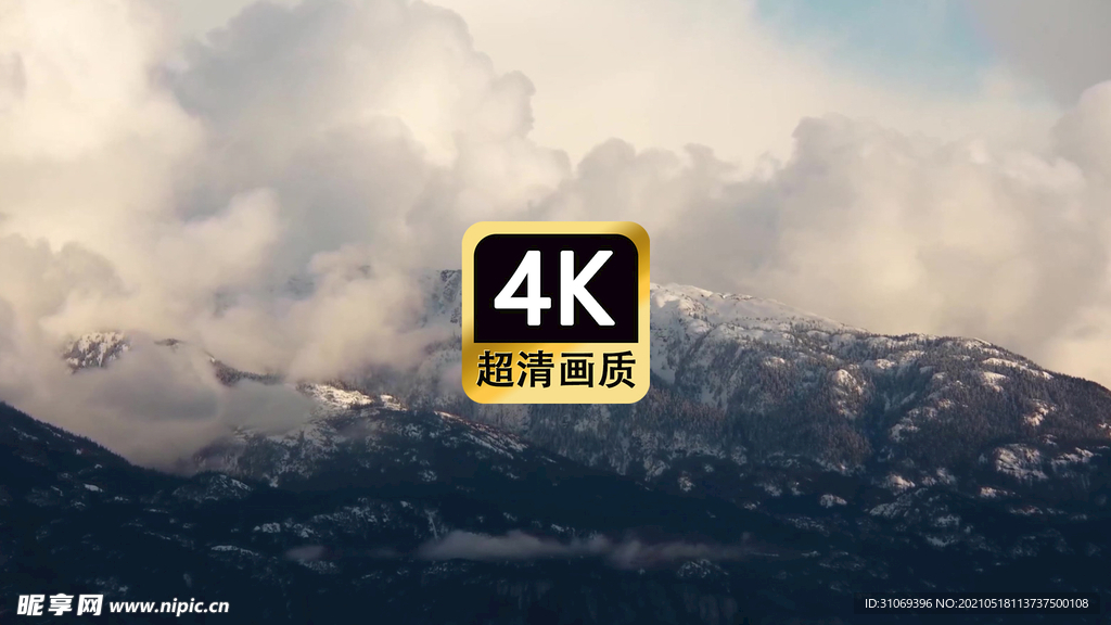 宣传片素材云海奔腾的雪山顶