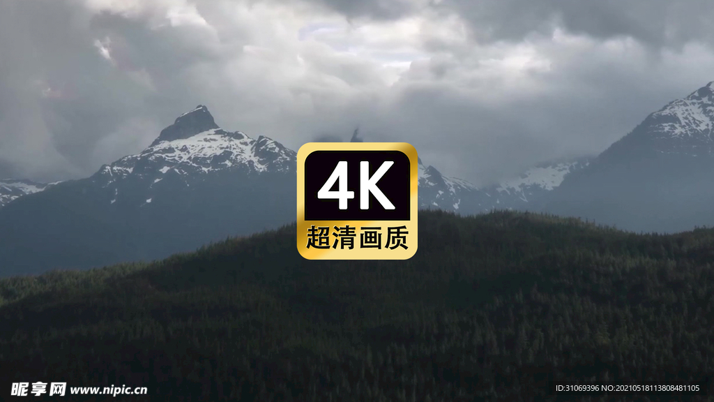 宣传片素材云雾缭绕的山脉