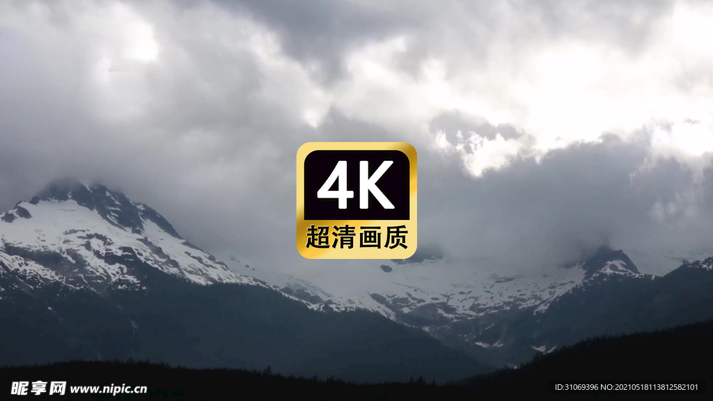 宣传片素材云雾翻滚的山顶