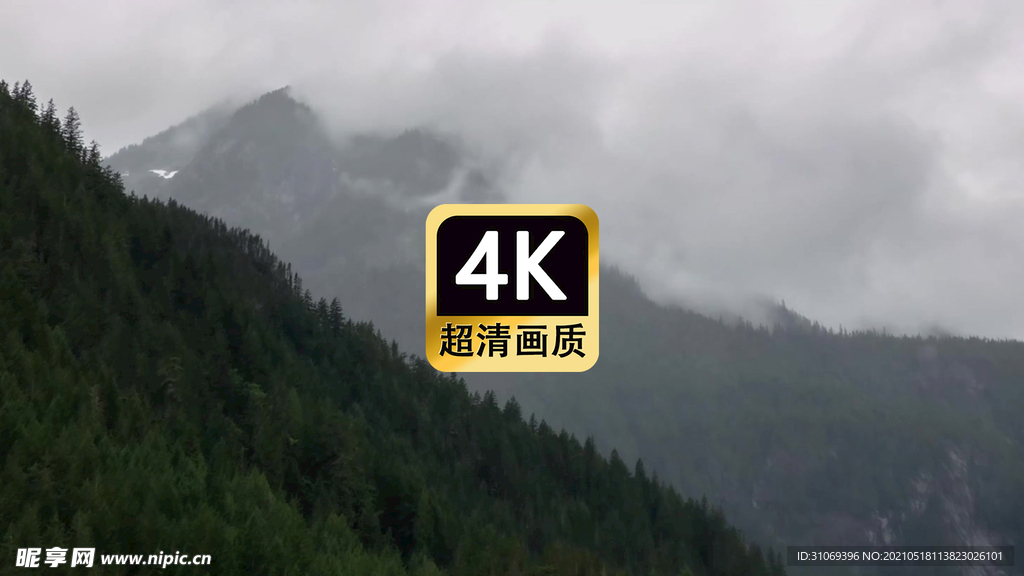 航拍视频远山上翻滚的云雾