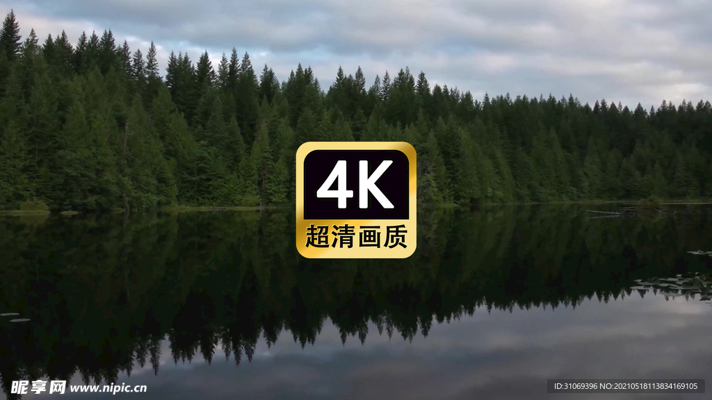 短视频素材湖边美景