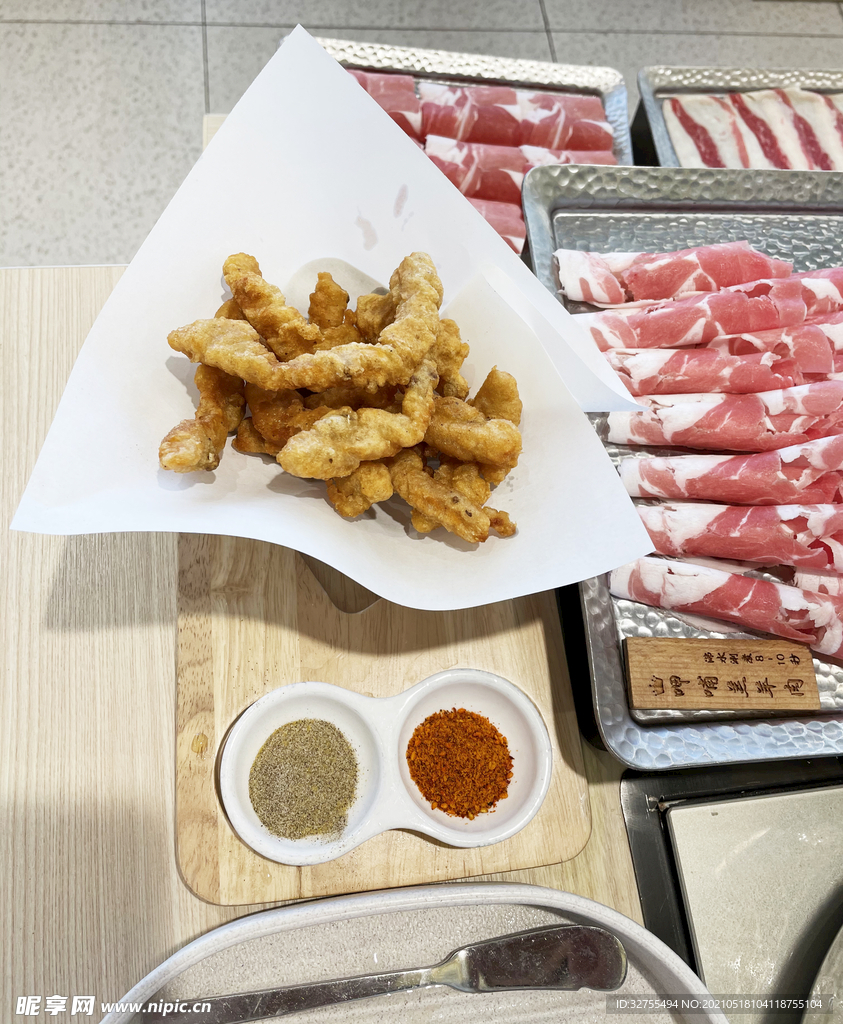 小酥肉