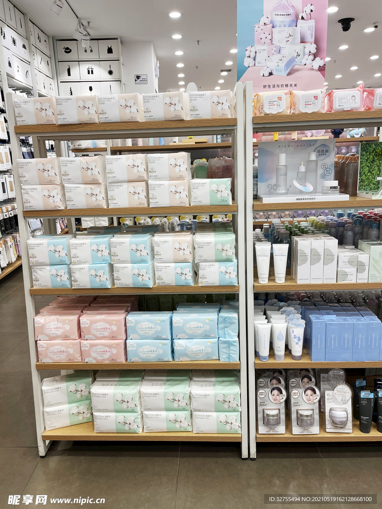 洗护用品