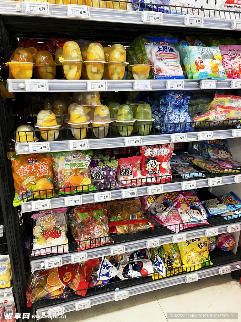 超市 便利店