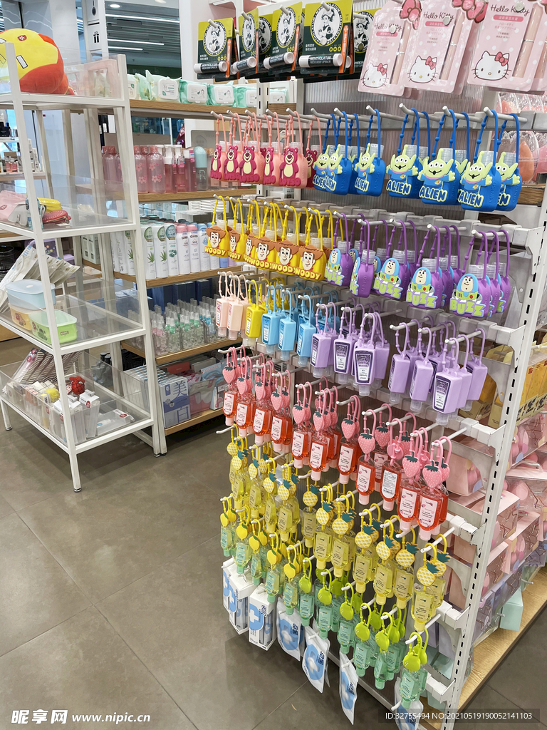 日用品店