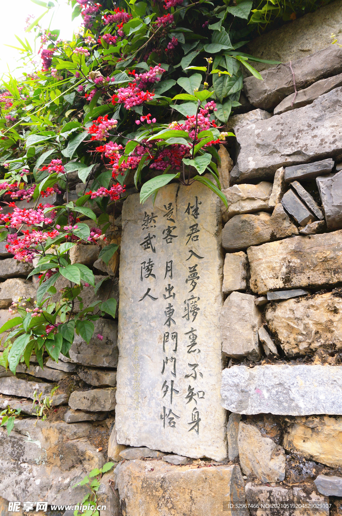 黄姚古镇