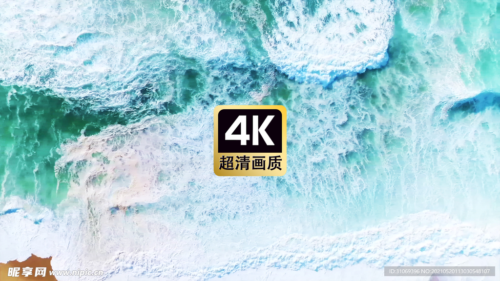 唯美风景航拍海水缓缓冲上沙滩