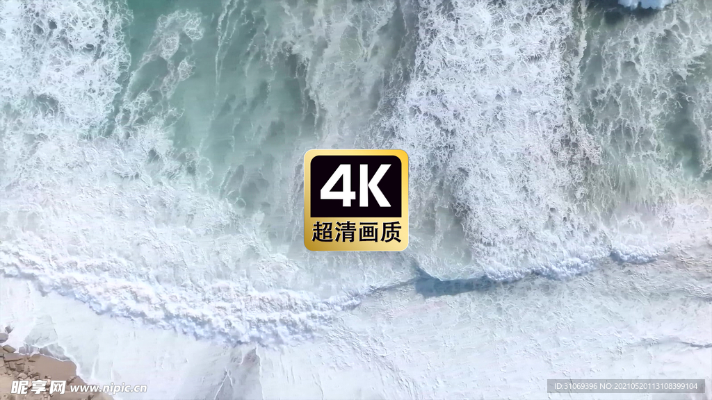 唯美风景航拍海浪缓缓冲击沙滩