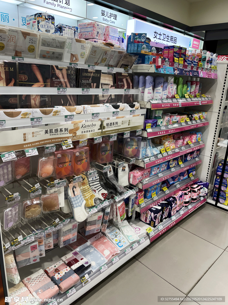 便利店