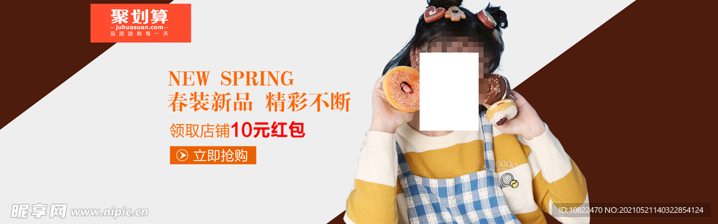 服装海报