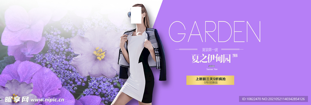 服装海报