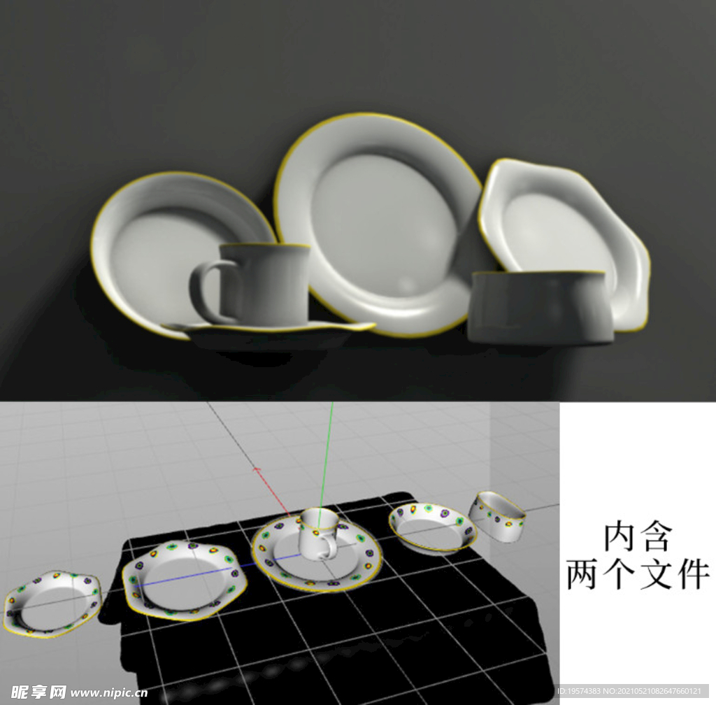 C4D模型餐盘盘子餐具杯子
