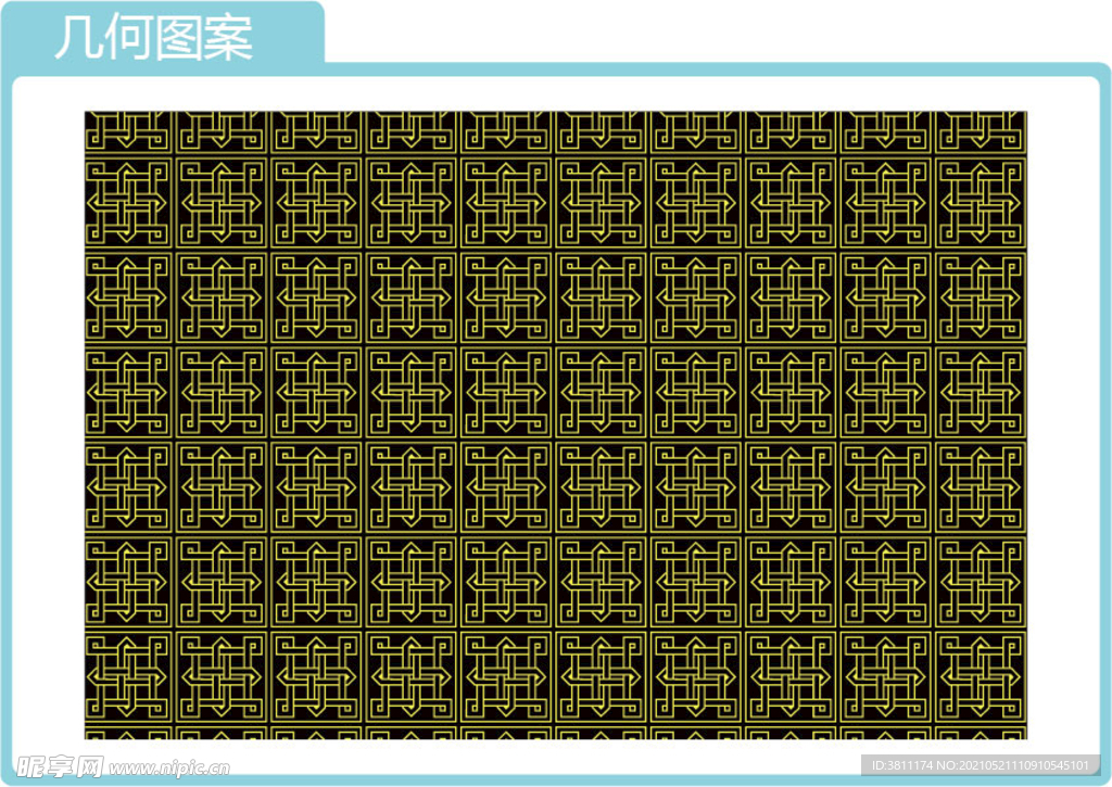 几何花图案