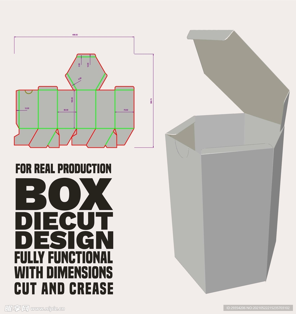 盒子刀模尺寸展开细节图图片