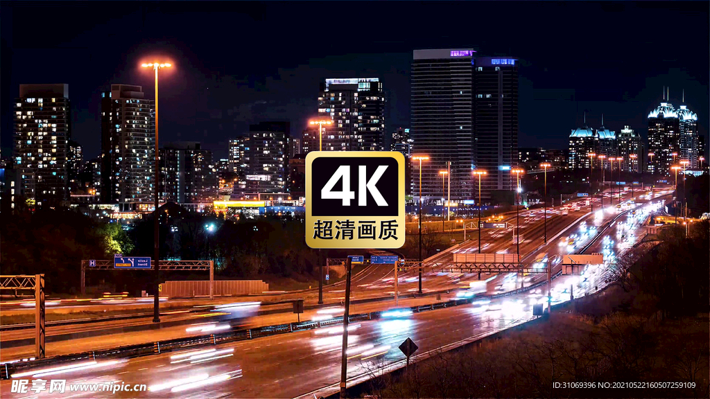 城市夜景夜晚公路上高速川流车辆