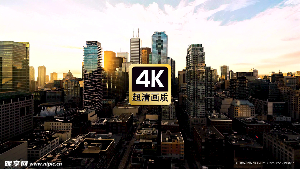 航拍素材城市群上飘过的云海