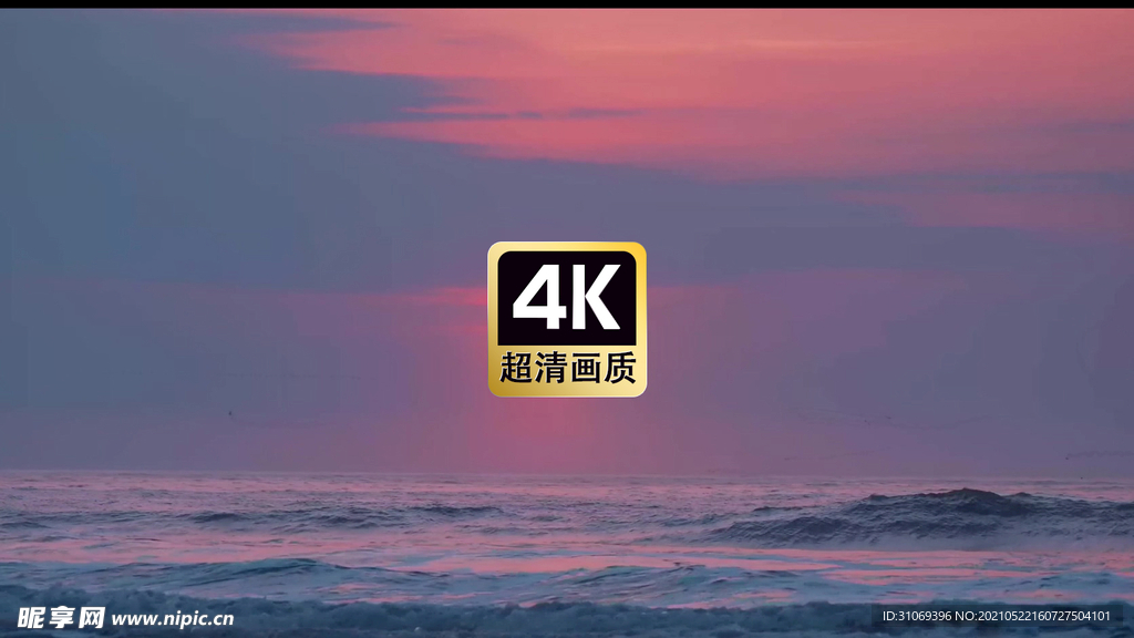 唯美海景夕阳下翻滚的海浪
