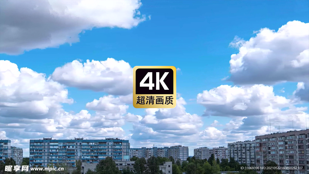 风景素材城市群上空飘过的云海