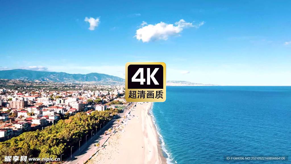 航拍素材大海边城市群
