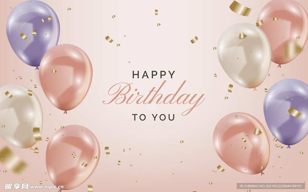 生日背景 节日气球      