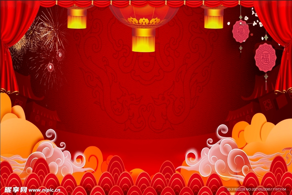 背景 喜庆