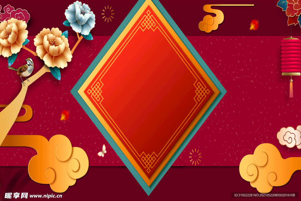 背景 喜庆