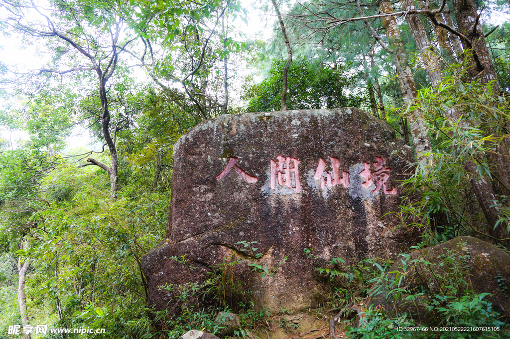 姑婆山古窑冲