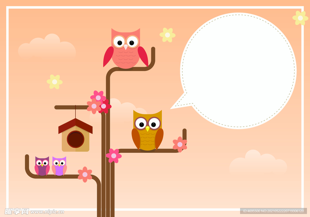 卡通手绘猫头鹰