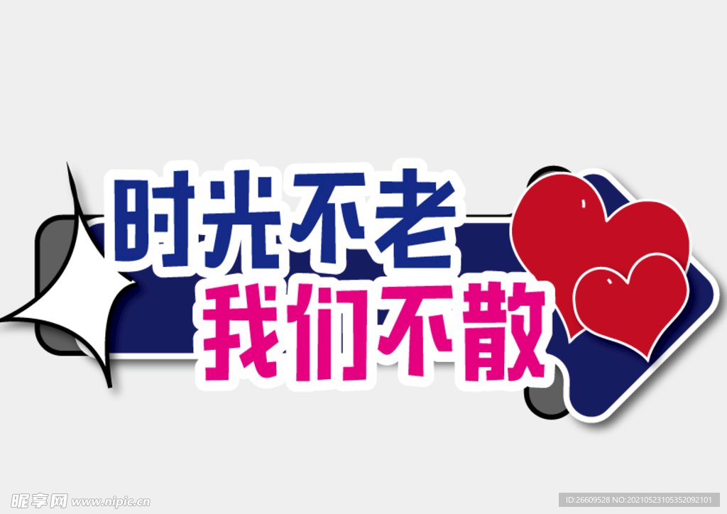 网红女神拍照打卡手举牌