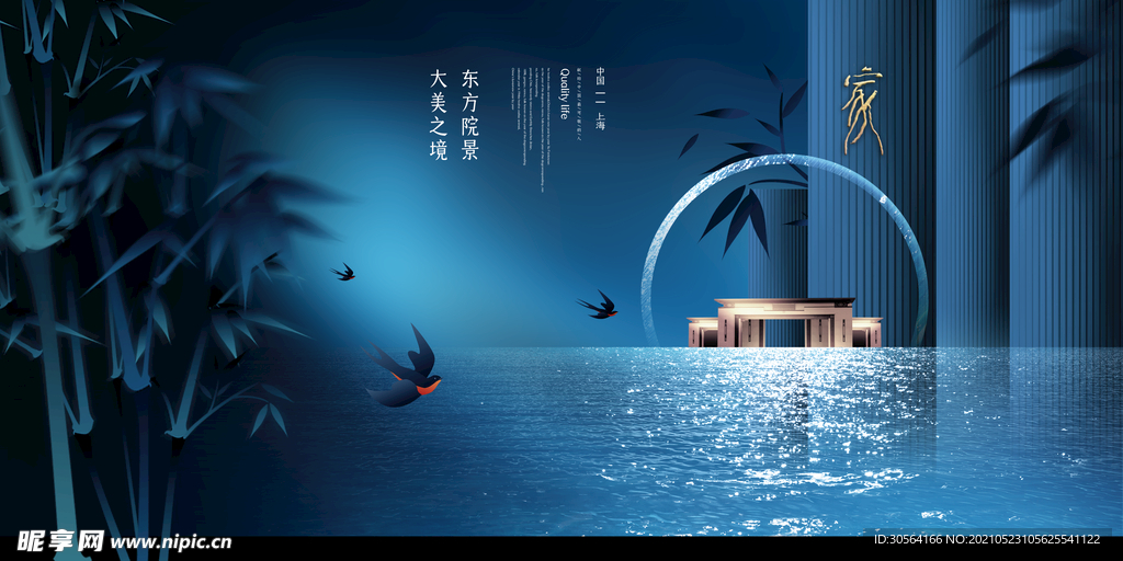 地产促销宣传活动海报素材