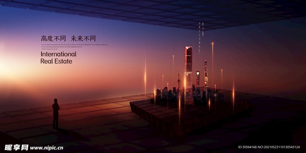 地产促销宣传活动海报素材