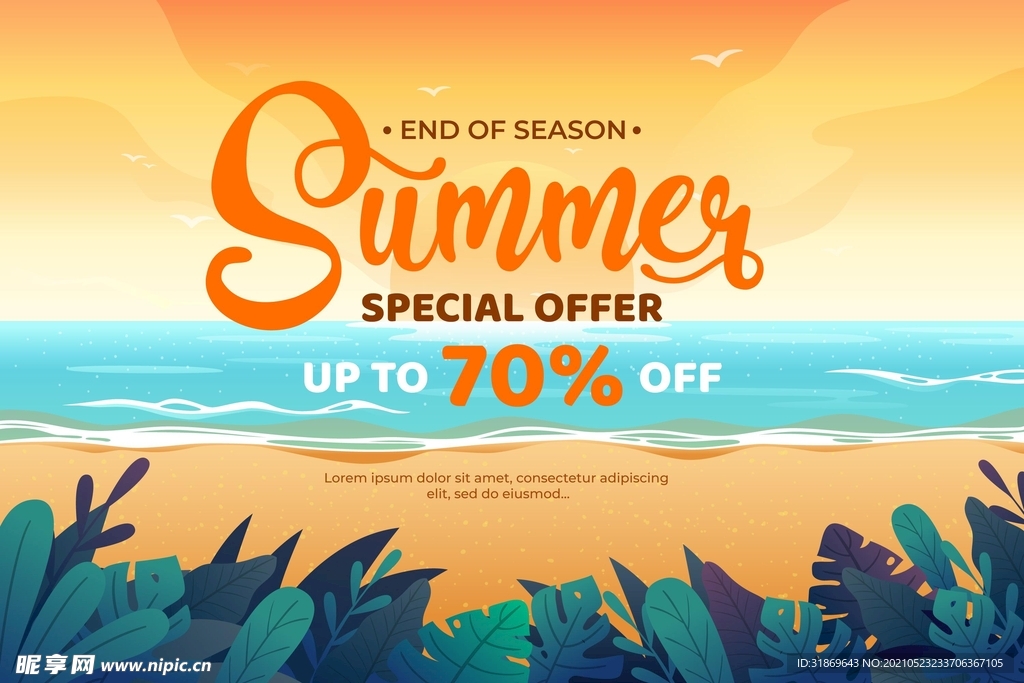 背景模板 展板背景      