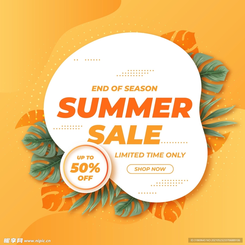 背景模板 展板背景      