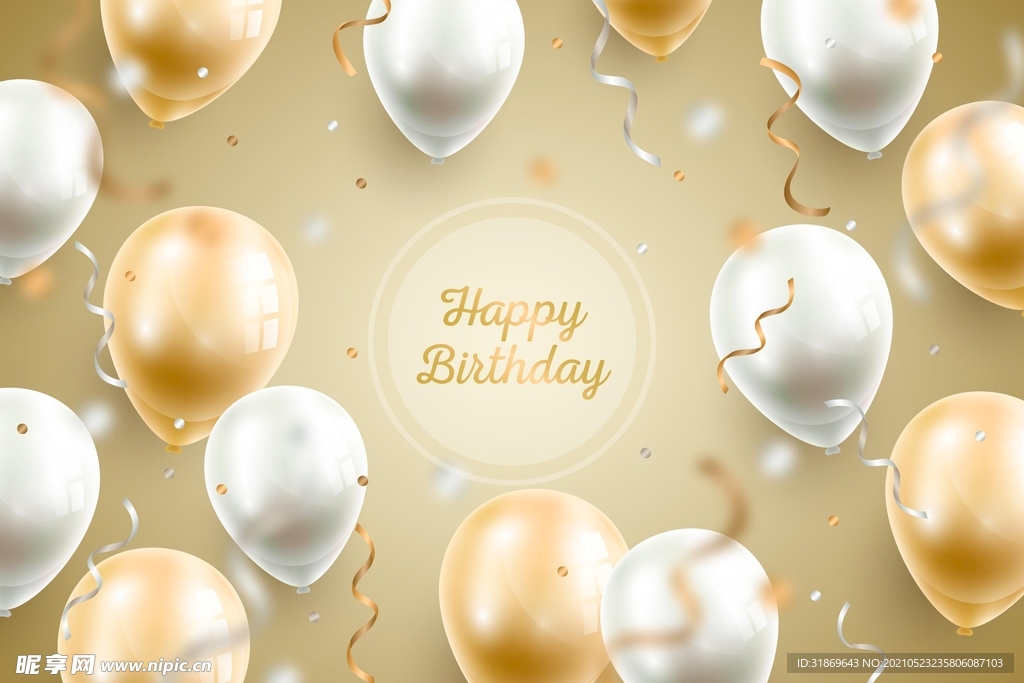 生日背景 节日气球      