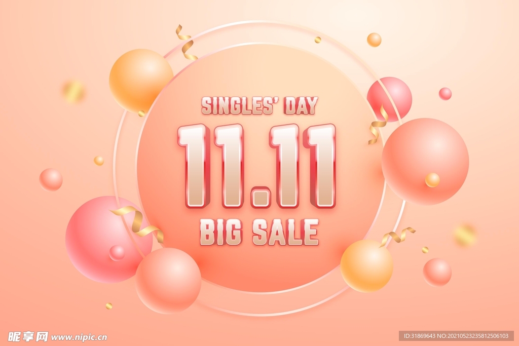 生日背景 节日气球      