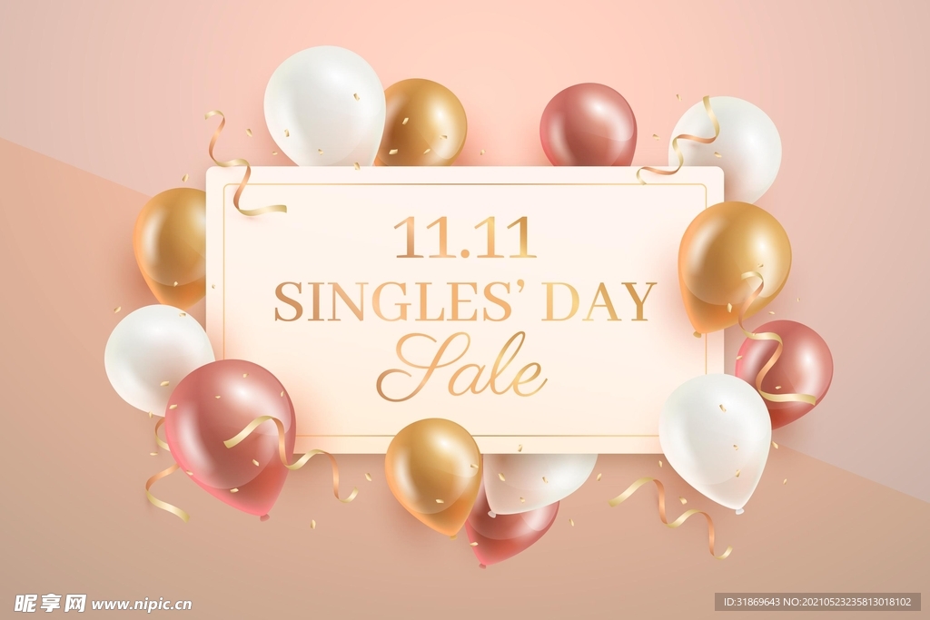 生日背景 节日气球      